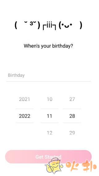 fonts输入法截图3