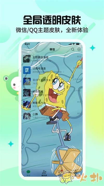 哈屏壁纸免费版截图0