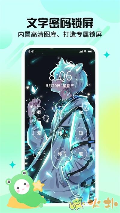 哈屏壁纸免费版截图4