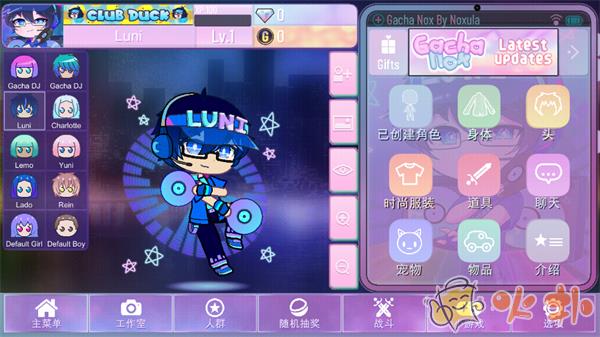 加查Nox最新版截图0