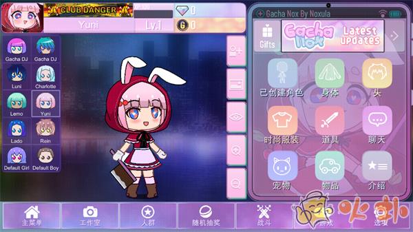 加查Nox最新版截图4