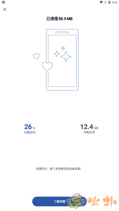 CCleaner清理软件截图1
