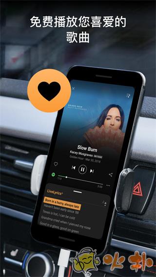 猎曲奇兵(SoundHound)截图3