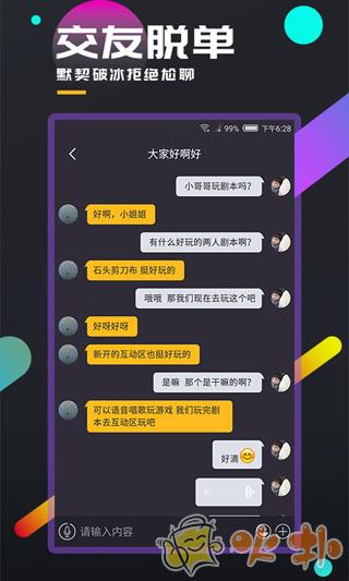 百变大侦探截图0