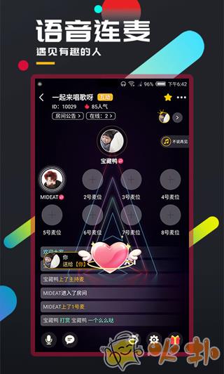 百变大侦探截图1