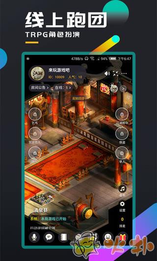 百变大侦探截图4