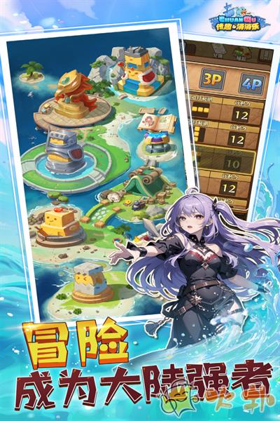 传趣消消乐九游版截图2