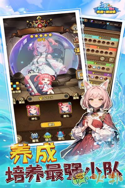 传趣消消乐九游版截图4