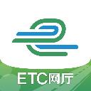 e高速官网版