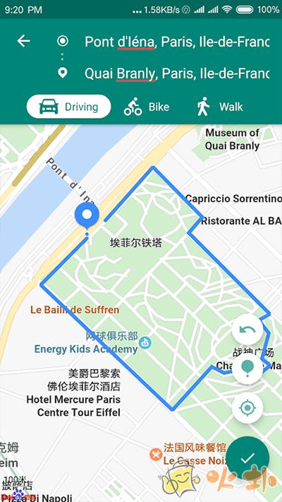 Fake Location官方版截图3