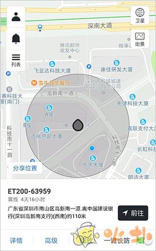 万物在线截图1