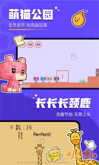 对玩官网版截图0