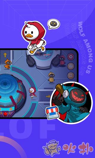 对玩官网版截图2