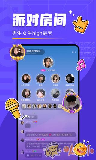 对玩官网版截图3