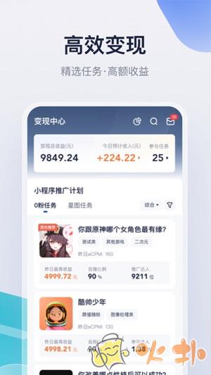 创作猫截图1