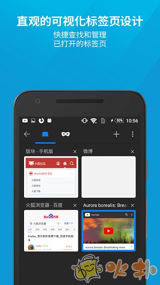 Firefox浏览器手机版截图3
