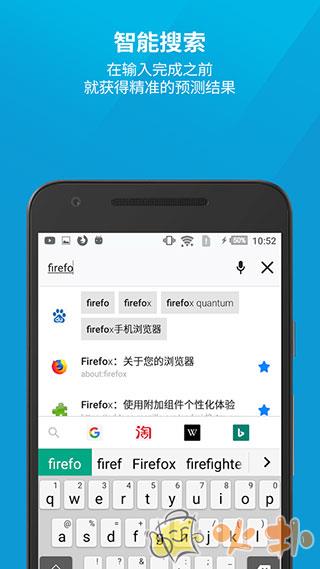 火狐浏览器手机版截图3