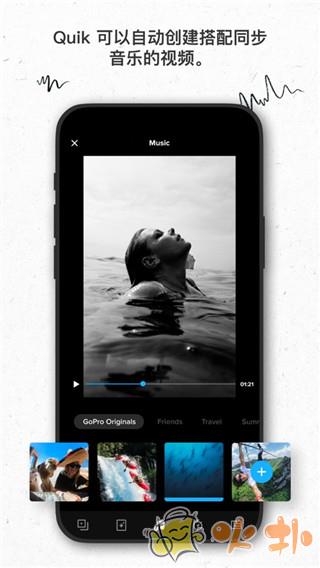 GoPro Quik截图1