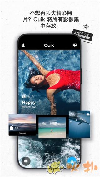 GoPro Quik截图4
