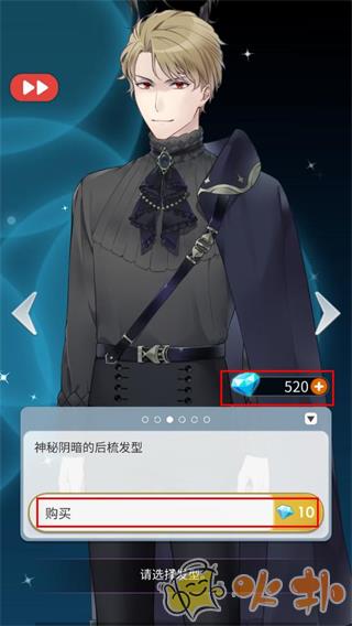 灵魂收购免广告无限钻石版截图1