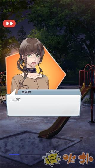 灵魂收购免广告无限钻石版截图2