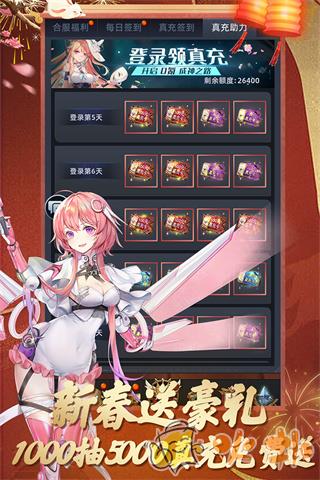 异度王冠小7版截图1