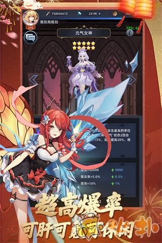 异度王冠小7版截图2