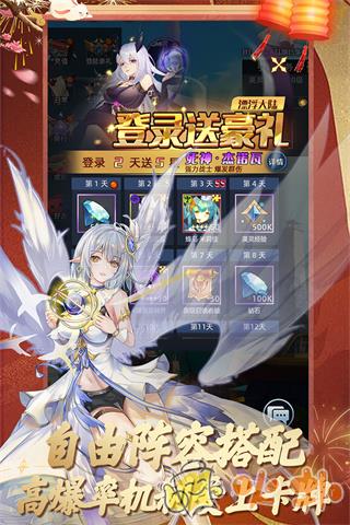 异度王冠小7版截图3