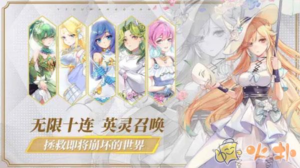 异度王冠游戏截图3