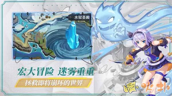 异度王冠游戏截图4