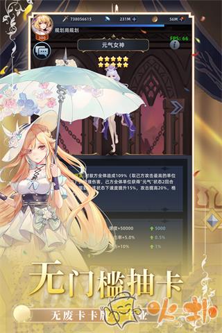 异度王冠九游版截图0