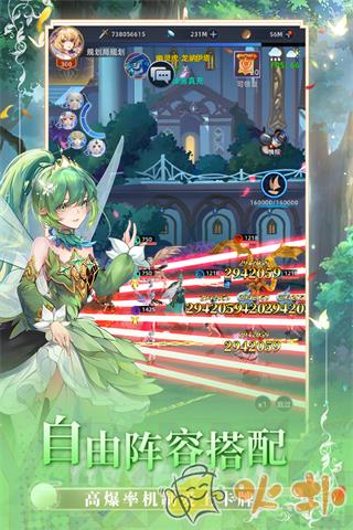 异度王冠九游版截图1