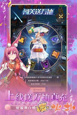 异度王冠九游版截图2