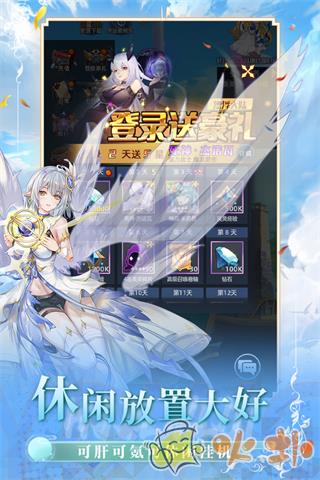 异度王冠九游版截图3