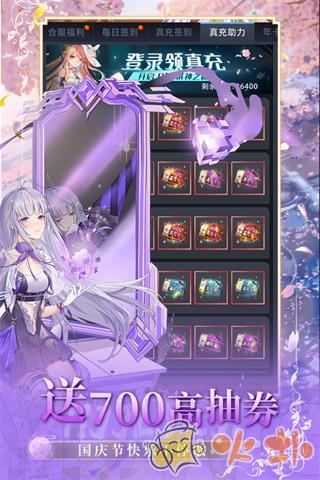 异度王冠九游版截图4