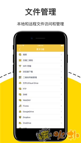 解压专家app截图1