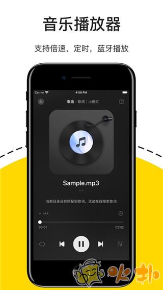 解压专家app截图3