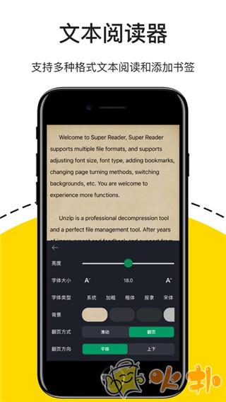 解压专家app截图4