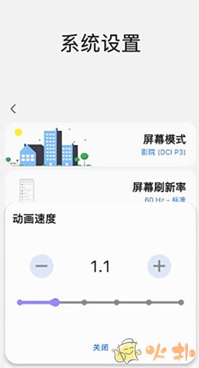 samhelper气密性测试软件截图4