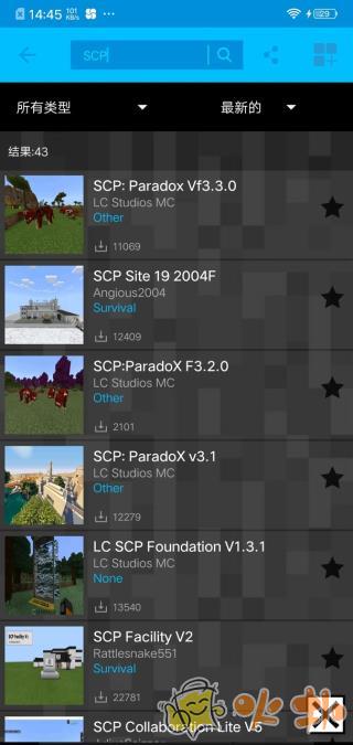 addons中文版截图2