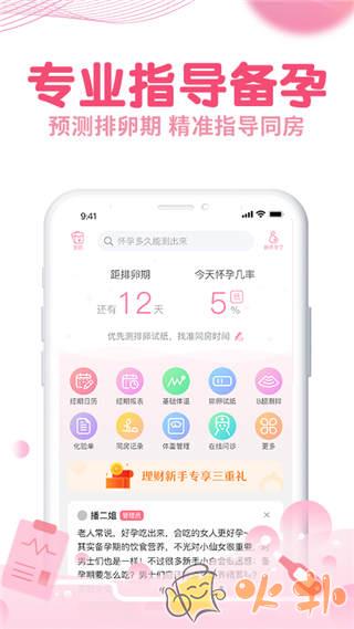 疯狂造人截图1