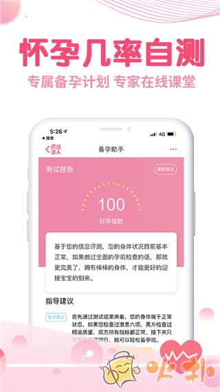 疯狂造人截图2