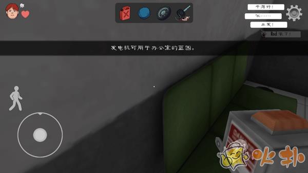 恐怖冰淇淋联机版截图0