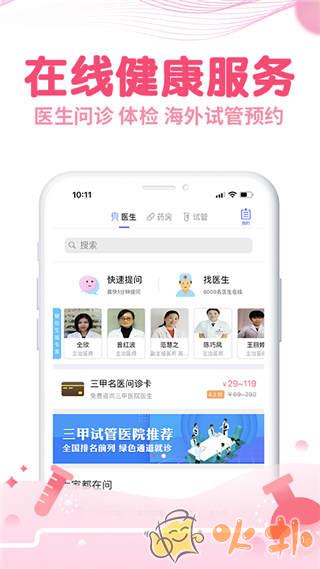 疯狂造人截图4