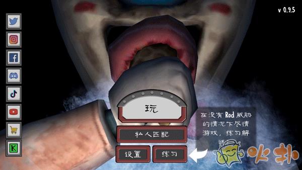 恐怖冰淇淋联机版截图4