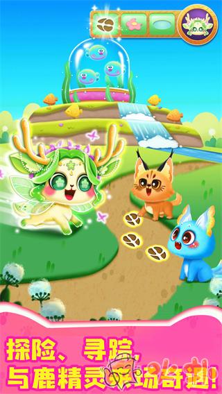 奇妙猫咪世界截图0