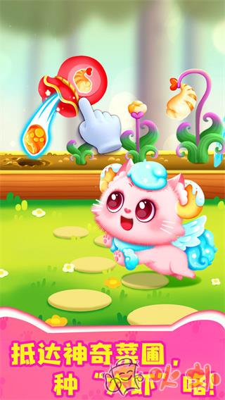 奇妙猫咪世界截图1