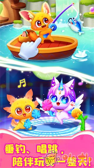 奇妙猫咪世界截图2