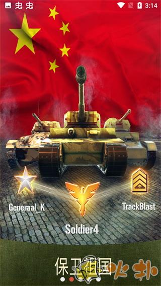 战争机器破解版截图1