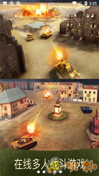 战争机器破解版截图4